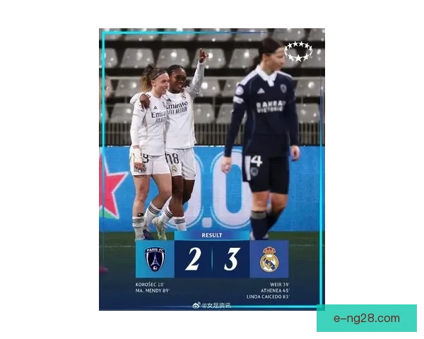 2025女足欧冠决赛将落户里斯本激战一触即发