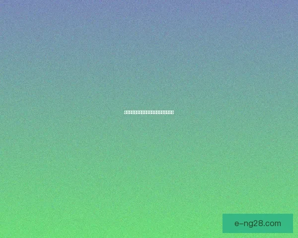 亚洲杯赛事赛季走势分阶段解析与整体格局发展回顾总结