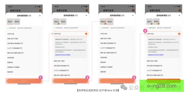 某青训产品状态恢复路径，比赛节奏重新适应